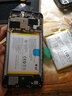 真科適用 vivo Y81i電池Y81S Y83 Y83A V1732T V1732A y83Pro 曬單實(shí)拍圖
