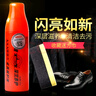 AAA嘟嘟亮護(hù)理無色通用皮革護(hù)理劑沙發(fā)保養(yǎng)油真皮上光油皮夾克油包包油白色 3瓶裝 曬單實(shí)拍圖