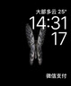 蘋(píng)果手表Apple Watch  S9/S8/S7/UItra iwatch國(guó)行智能手表GPS蜂窩版 S9-45國(guó)行蜂窩版不銹鋼原裝配件 99新 曬單實(shí)拍圖