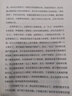 智能仿生魚設(shè)計(jì)與關(guān)鍵技術(shù) 曬單實(shí)拍圖
