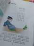 小學(xué)國(guó)學(xué)經(jīng)典教材 育靈童國(guó)學(xué)教材國(guó)學(xué)經(jīng)典開(kāi)明出版社版 新版 國(guó)學(xué)第二冊(cè)一年級(jí)下冊(cè)《三字經(jīng)》 曬單實(shí)拍圖