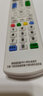 友信萬(wàn)能全通用機頂盒遙控器通用所有中國電信移動(dòng)聯(lián)通華為中興數字廣電有線(xiàn)電視網(wǎng)絡(luò )盒子播放器 電信移動(dòng)聯(lián)通用(使用前看背面說(shuō)明) 曬單實(shí)拍圖