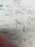 新版 高教2026姜曉千王一鳴考研數(shù)學真題同源壓軸150題 數(shù)學一二三 26模擬練習題4套卷 搭李永樂武忠祥660題330題線代高數(shù)基礎輔導講義 【現(xiàn)貨】2026真題同源壓軸150 曬單實拍圖