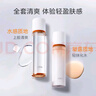 珀萊雅雙抗水乳套裝正品中小樣試用裝大牌護膚化妝品全套專(zhuān)柜速發(fā) 水60+乳40+霜10g旅行套禮盒 防偽可查 假一賠三 曬單實(shí)拍圖