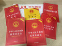 個(gè)人信息保護(hù)法小法典 曬單實(shí)拍圖
