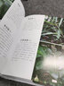 植物圖譜1000種常見植物野外識別速查圖鑒 圖解中草藥大全 家庭書籍野外識別原植物鑒別圖冊中國常用手冊 圖識別與應(yīng)用圖典圖譜 曬單實(shí)拍圖