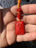 石傳百世朱砂掛墜朱砂鑰匙扣汽車(chē)掛件平安符無(wú)事牌吊墜掛飾生日禮物朱砂護身符鑰匙扣 曬單實(shí)拍圖