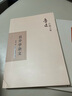 魯迅雜文選讀 含雜文集小說集華蓋集南腔北調(diào)集等 曬單實(shí)拍圖