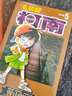 名偵探柯南漫畫(huà)第1-10輯 1-100卷 特典版 青山剛昌 日本漫畫(huà)書(shū) 懸疑推理漫畫(huà) 工藤新一 怪盜基德魔術(shù)快斗 名偵探柯南1-100卷 曬單實(shí)拍圖