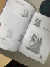 素描基礎(chǔ)入門 曬單實(shí)拍圖