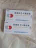 [柏齡康] 轉(zhuǎn)移因子口服溶液 10ml*6支/盒 10盒裝 曬單實(shí)拍圖