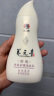 养元青云南白药女士控油强韧防脱育发洗发露210ml*3+育发液60ml*3 实拍图