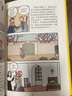 梵高：圖像小說（動人的圖像小說，也是一份親密的傳記，荷蘭被翻譯很多的圖像小說，讓你非常近地體驗梵高） 小說 曬單實拍圖