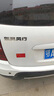齊選五星紅旗車貼3D立體中國國旗貼飾個(gè)性車尾愛國裝飾標(biāo)貼用品大全 紅旗鋁標(biāo) 曬單實(shí)拍圖