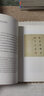 輔助美育 聽(tīng)姜德明說(shuō)書(shū)籍裝幀 曬單實(shí)拍圖