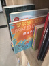 公主的月亮 2021版（愛心樹童書） 曬單實拍圖