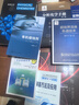 實(shí)驗電化學(xué) 第2版 化學(xué)工業(yè)出版社 (德)魯道夫·霍爾茨 著(zhù) 騫偉中 等 譯 書(shū)籍 圖書(shū) 曬單實(shí)拍圖
