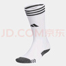 阿迪達(dá)斯（adidas）兒童足球襪中筒加厚毛巾底比賽訓(xùn)練運(yùn)動(dòng)襪子JP2626白 XS 曬單實(shí)拍圖