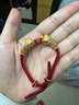 周六福（ZLF）七夕禮物  黃金轉(zhuǎn)運(yùn)珠女款足金如意祥龍生肖龍手繩 定價(jià) 1.09g 曬單實(shí)拍圖