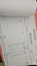 廣友（GUANGYOU） 20本裝費用報銷(xiāo)單據原始憑證粘貼單增票規格支出憑單本單據適用于財務(wù)軟件 S0243費用報銷(xiāo)單-20本 曬單實(shí)拍圖