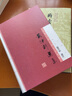 兩當軒集(繁體豎排版)黃景仁 著(zhù) 上海古籍出版社 曬單實(shí)拍圖