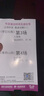 【多景區(qū)聯(lián)票丨提前預訂】橫店影視城官方旗艦店 2日票丨任選4景區(qū) 聯(lián)票 成人票（提前預定） 曬單實拍圖