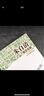 現代文學(xué)名家名篇--朱自清散文名篇 中小學(xué)生課外閱讀書(shū)籍老師推薦中國名人名著(zhù)經(jīng)典文學(xué) 曬單實(shí)拍圖