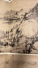 東方畫(huà)譜·元代山水篇·富春山居圖 曬單實(shí)拍圖