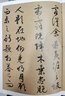 智永真書(shū)千字文草書(shū)千字文2冊 大8開(kāi) 經(jīng)典碑帖放大本 高清原貼全文彩色3倍放大版墨跡本繁體旁注 楷書(shū)毛筆書(shū)法字帖臨摹 孫寶文編asy  孫寶文編 曬單實(shí)拍圖