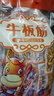 星華源【好物】 肉干肉脯 零食小吃 牛肉燒烤味牛肉牛板筋500g 香辣味500g 曬單實(shí)拍圖