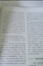 人教版部編版 高中歷史必修上下冊+選擇性必修一1二2三3全套5本教師教學(xué)用書(shū) 人民教育出版社教參教案 歷史必修上 曬單實(shí)拍圖
