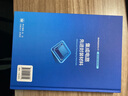 集成電路先進(jìn)封裝材料 曬單實(shí)拍圖