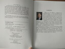動(dòng)態(tài)精密工程測(cè)量 曬單實(shí)拍圖