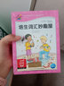 點(diǎn)讀版 培生詞匯妙趣屋 幼兒英語(yǔ)啟蒙入門(mén)經(jīng)典讀物 3-4-5-6歲培生幼兒英語(yǔ)兒童英語(yǔ)啟蒙學(xué)習有聲繪本 妙趣屋第二輯 曬單實(shí)拍圖