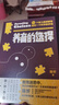 整體養(yǎng)育+養(yǎng)育的選擇（套裝共2冊） 曬單實(shí)拍圖