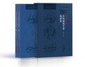 底色頑韌：近代冀中定縣小農(nóng)經(jīng)濟的延續(xù)與漸變（精） 曬單實拍圖