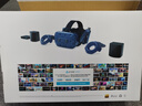 HTC VIVE全系列 PRO2.0 智能PCVR眼鏡專(zhuān)業(yè)版套裝 一體機 steam游戲機頭盔 HTC VIVE Pro 2.0專(zhuān)業(yè)版套裝 咨詢(xún)送好禮 曬單實(shí)拍圖
