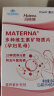 玛特纳叶酸复合维生素中国版惠氏玛特纳备孕女性维生素片补充钙铁锌硒镁片vcbd3生物素孕期月子营养品 叶酸多元营养素60片*2瓶（120天量） 实拍图