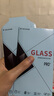 邁煜 蘋果14/14Pro防窺鋼化膜iPhone14ProMax/Plus手機膜全屏防爆手機貼膜 蘋果14Plus【高清】電鍍抗指紋版*2片裝 曬單實拍圖