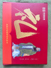 【京選國學(xué)】榮恒小學(xué)生國學(xué)大百科 典藏版加大加厚1-6年級通用小學(xué)國學(xué)經(jīng)典正版書籍誦讀全套完整版論語弟子規(guī)三字經(jīng)故事書讀本必背古詩文 曬單實拍圖