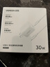 綠聯(lián)30W適用蘋(píng)果17充電器套裝iPhone17/16/15ProMax/plus手機(jī)ipad/PD20W氮化鎵快充頭Type-C數(shù)據(jù)線(xiàn)插頭 曬單實(shí)拍圖