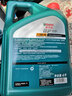 嘉實(shí)多磁護全合成5W-40 發(fā)動(dòng)機潤滑油5w-30汽機油 汽車(chē)保養用品  SP級 磁護全合成5W-40 SP級 4L 曬單實(shí)拍圖