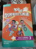 劍橋國際少兒英語3學(xué)生包 第二版 Kid's Box 7-12歲兒童英語培訓(xùn)班教學(xué)教材【贈送課件學(xué)習(xí)資料】正版點讀版 曬單實拍圖