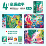 TOI配對拼圖兒童形狀配對認(rèn)知板嬰幼兒木制玩具1-2-3歲兒童生日禮物 字母板+語言認(rèn)知 曬單實(shí)拍圖