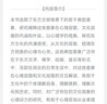 東方蒼穹下的心理與心靈：意象對話與傳統(tǒng)文化 曬單實拍圖