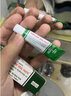 TRINOLONE ORAL PASTE泰國NIDA口腔膏戴挪倫口腔膏上火起泡口腔護理 薄荷香型 5ml 1支 曬單實(shí)拍圖