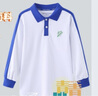 青青世界深圳校服小學(xué)生校服統(tǒng)一小學(xué)生男女秋季長袖上衣長褲運(yùn)動(dòng)服套裝 特版小秋衣（女） 125 （碼標(biāo)130，實(shí)際大小125） 曬單實(shí)拍圖