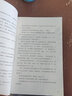快樂讀書吧五年級(jí)上冊(cè)/下冊(cè) 歐洲民間故事聰明的牧羊人中國(guó)民間故事田螺姑娘非洲民間故事老人的智慧 一千零一夜四大名著小學(xué)生版西游記三國(guó)演義紅樓夢(mèng)人民教育出版社水滸傳必讀五年級(jí)必讀書目課外閱讀 五年級(jí)上冊(cè) 曬單實(shí)拍圖