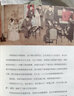 【歷史時(shí)間線拉頁(yè)】詩(shī)詞里的中國(guó)史4冊(cè) 80首詩(shī)詞+80篇?dú)v史故事 提升寫(xiě)作能力了解五千年中國(guó)史 圖書(shū) 曬單實(shí)拍圖