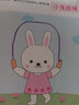 海潤陽(yáng)光 幼兒頭腦開(kāi)發(fā)叢書(shū) 涂色 第一階段 2-4歲 兒童幼兒益智潛能開(kāi)發(fā)思維游戲訓練書(shū) 迷宮捉迷藏找一找連線(xiàn)涂色描畫(huà)找不同 曬單實(shí)拍圖